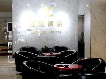 Xiecheng Business Hotel - Taiyuan Exterior foto
